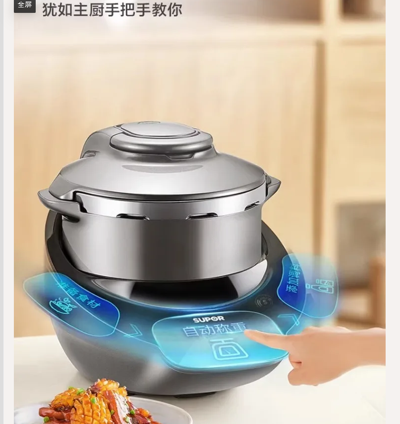 Home Cooking Robot - 220V Supor Little C Chef Makinesi