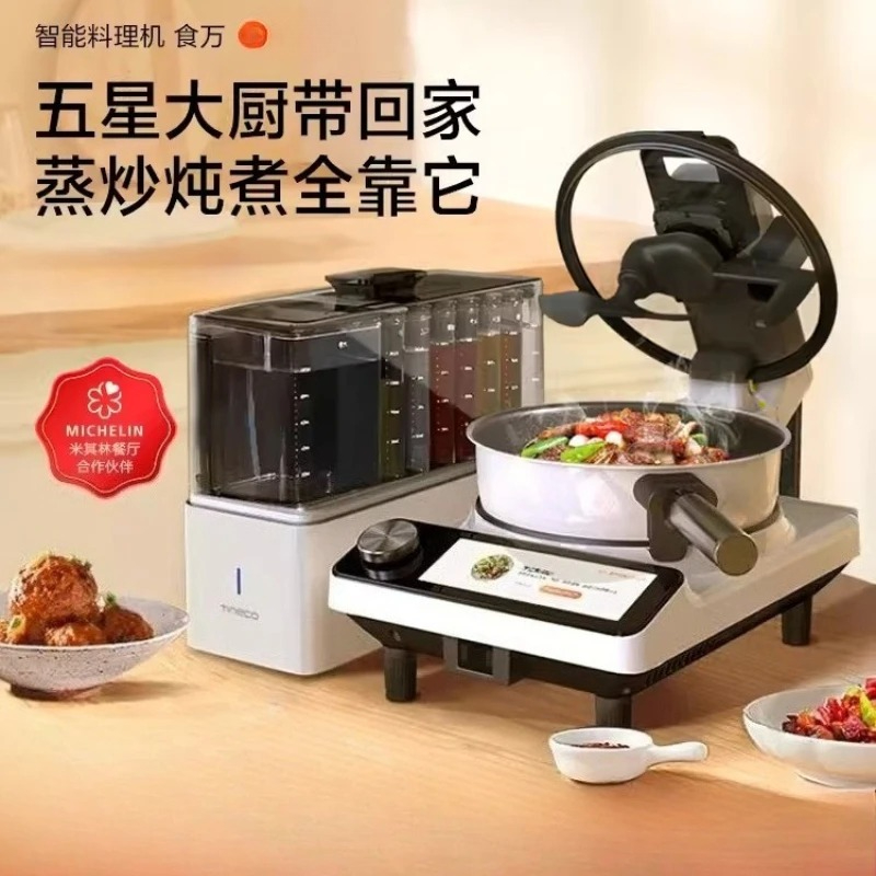 Home Cooking Robot - Akıllı pişirme makinesi Ev tipi otomatik