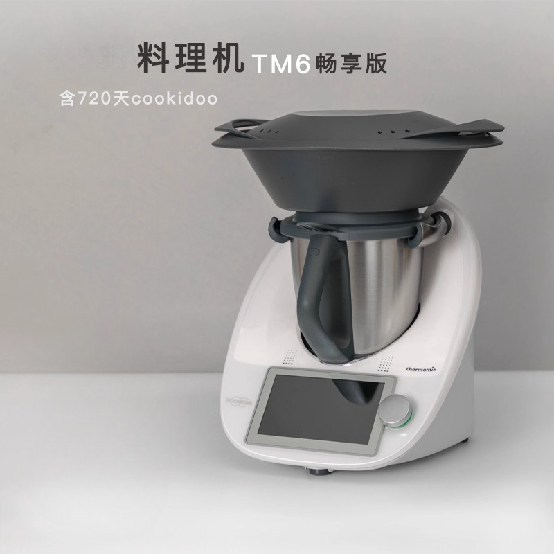 Çok Fonksiyonlu Pişirme Makine - Home Cooking Robot incelemesi ve fiyatı