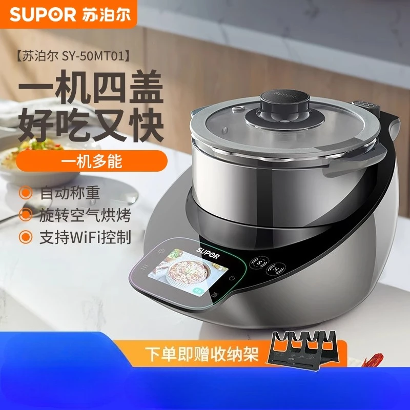 220V Supor Little C Chef Makin - Home Cooking Robot incelemesi ve fiyatı
